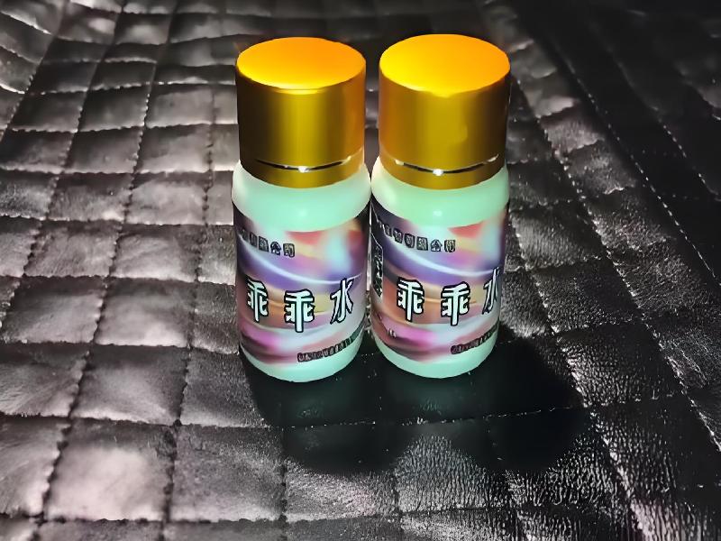 女士专用口服药水9750-drQs型号